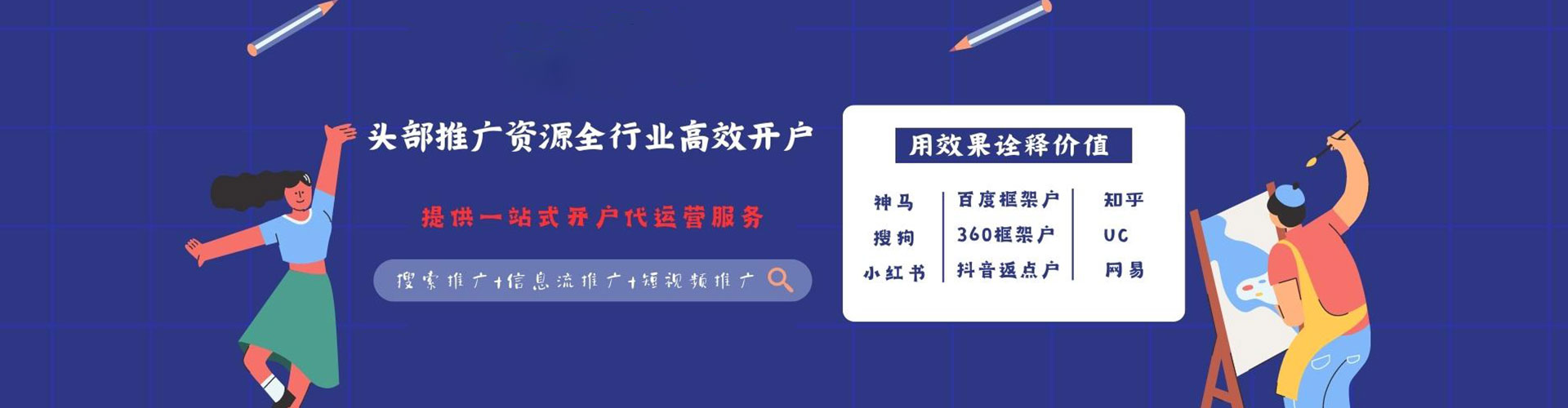 晴隆百度如何推广