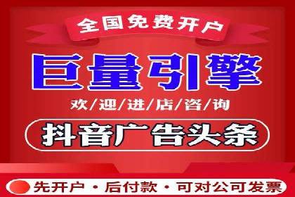 百度广告计费规则解析与实战案例
